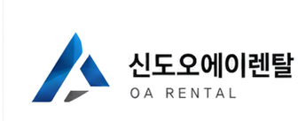 (주)신도오에이렌탈 — Sindoh OA Rental